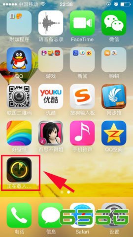 ios7怎么安装360安全卫士？