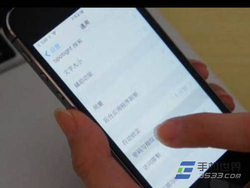 iphone5s怎么设置指纹解锁