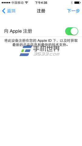 苹果iphone5s怎么激活?创建Apple ID