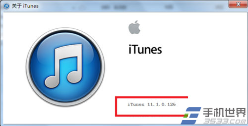 itunes升级ios7教程