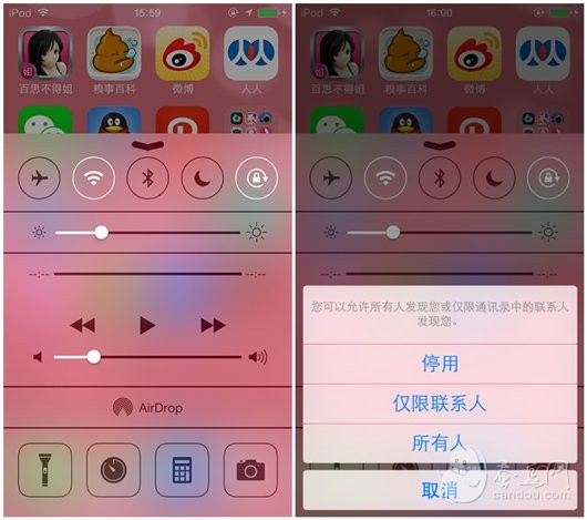苹果iOS 7省电技巧