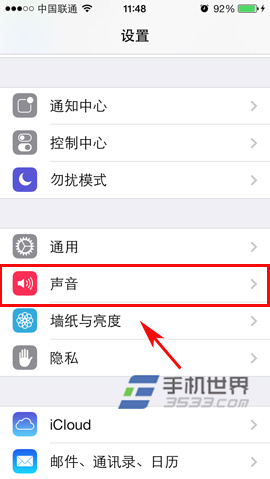 苹果iphone5s怎么设置手机铃声