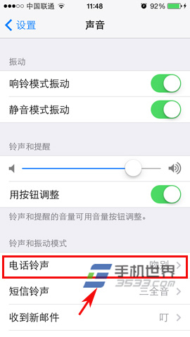 苹果iphone5s怎么设置手机铃声