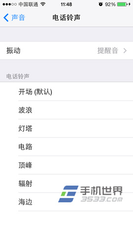 苹果iphone5s怎么设置手机铃声