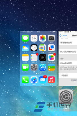 苹果iPhone5C怎么关闭后台程序