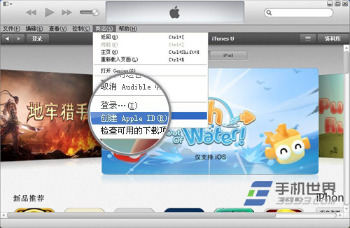 苹果iPhone5C怎么连接电脑