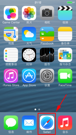 苹果iPhone5C怎么下载软件