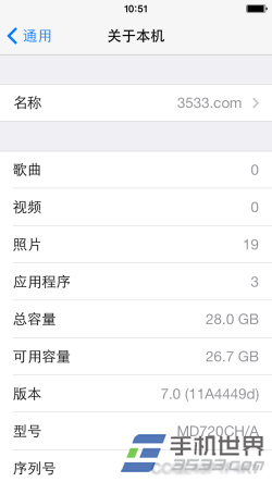 ios7激活出错怎么办