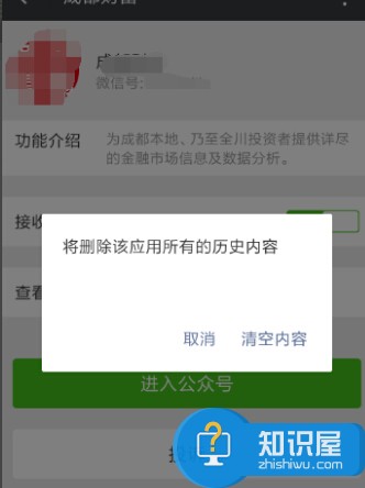 QQ截图20160531134223.jpg