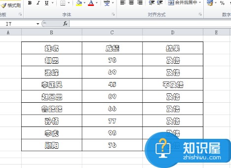 QQ截图20160601111919.jpg