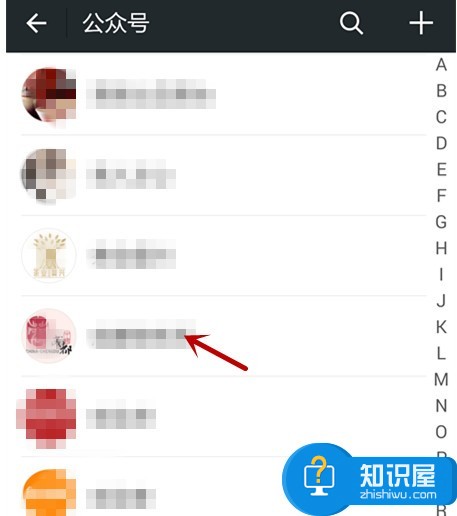 微信公众号怎么取消关注 微信公众号如何取消关注
