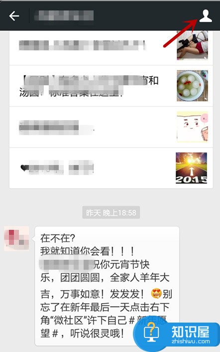微信公众号怎么取消关注 微信公众号如何取消关注