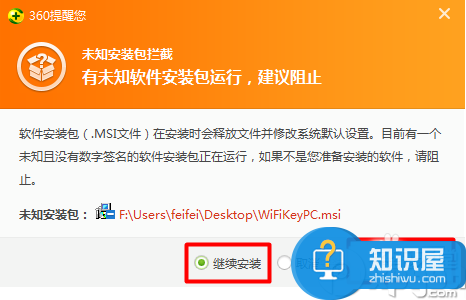 电脑怎么破解wifi密码？电脑破解wifi密码教程