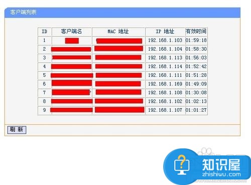 怎么设置无线路由器网速