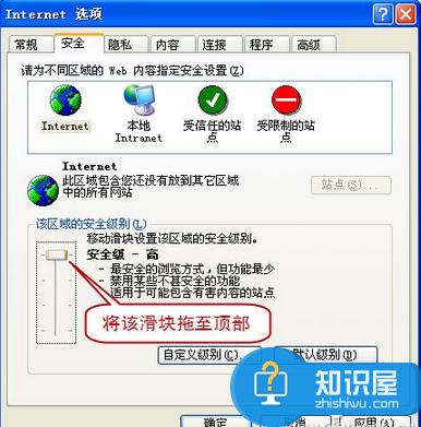 网页文字无法复制怎么办？ 三联