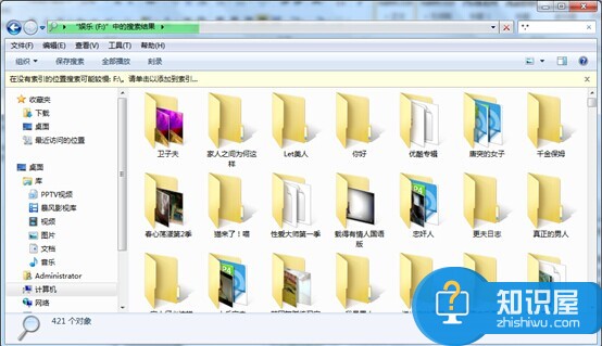 怎么批量修改文件属性 Win7批量修改文件属性方法