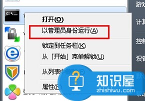 怎么批量修改文件属性 Win7批量修改文件属性方法