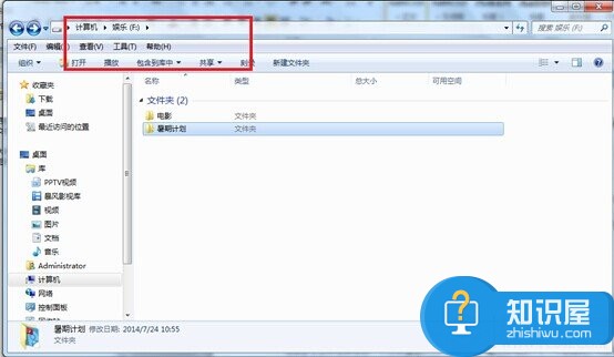 怎么批量修改文件属性 Win7批量修改文件属性方法