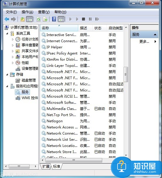 windows安全中心怎么关闭