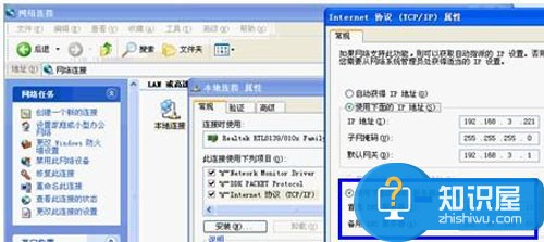 Windows下DNS错误的原因 三联