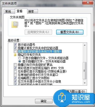 解决双击桌面图标打不开的方法