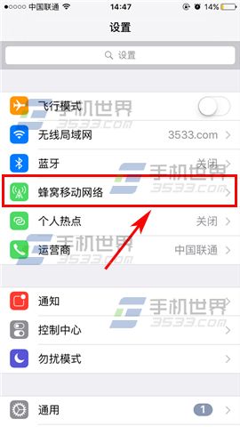 苹果iPhoneSE还原统计数据教程