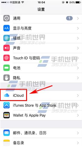 苹果iPhoneSE删除云备份教程