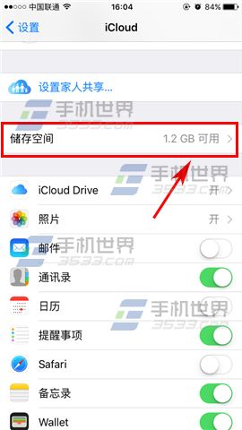 苹果iPhoneSE删除云备份教程