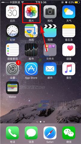 苹果iPhoneSE批量删除照片方法