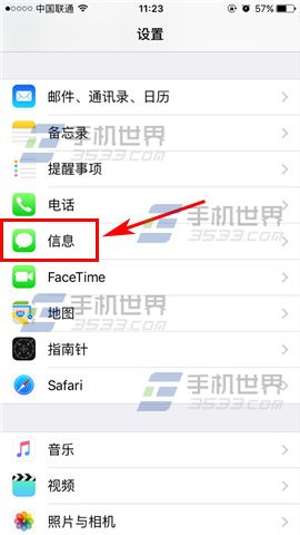 苹果iPhoneSE收发彩信方法