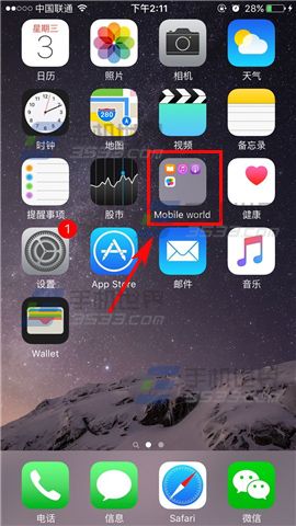 苹果iPhoneSE更改文件夹名称方法