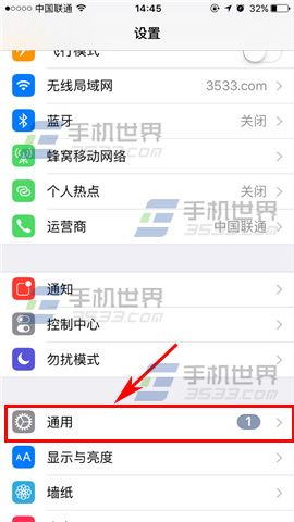 苹果iPhoneSE序列号查看方法