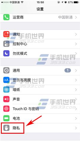 苹果iPhoneSE相机地理位置关闭教程