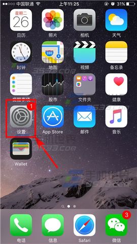 苹果iPhoneSE应用通知声音关闭教程