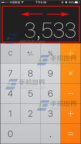 苹果iPhone6s计算器退格删除数字教程