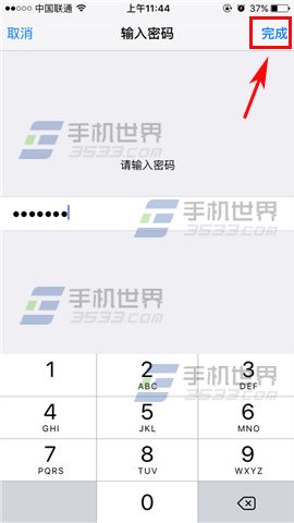 苹果iPhone6s锁屏访问Siri关闭方法