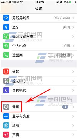 iPhone6sPlus调节左右声道大小方法