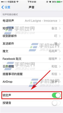 苹果iPhone6sPlus关闭锁屏声教程