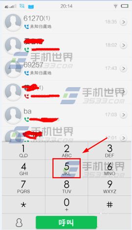 vivo X6Plus一键拨号设置方法