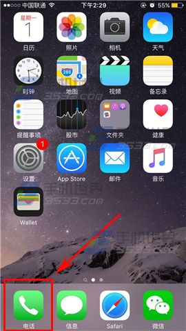 苹果iPhone6s批量删除通话记录教程