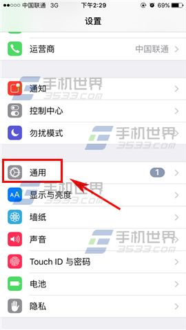 苹果iPhone6sPlus抹掉所有数据教程