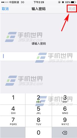 苹果iPhone6sPlus抹掉所有数据教程