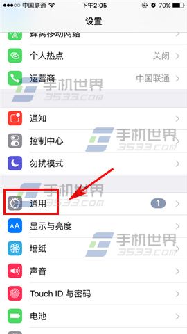 苹果iPhone6s更改Siri语言方法