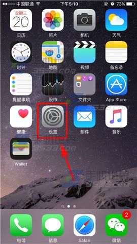 苹果iPhone6sPlus拨号助理关闭教程