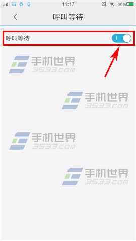 vivo X6Plus呼叫等待设置教程