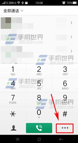 OPPO R7s来电等待设置教程