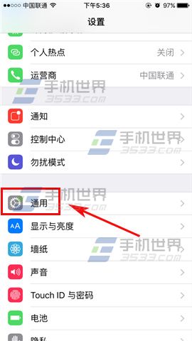 苹果iPhone6s如何查看空间内存