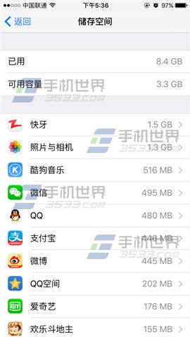 苹果iPhone6s如何查看空间内存