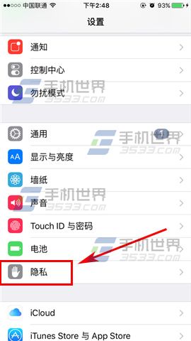 苹果iPhone6sPlus关闭健身追踪教程