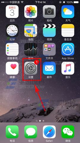 苹果iPhone6s切换系统语言教程